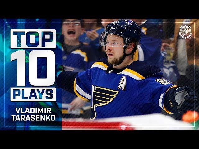 Top 10 Vladimir Tarasenko plays from 2018-19