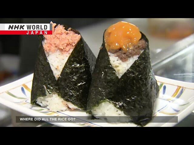 Where did all Japan's rice go?ーNHK WORLD-JAPAN NEWS