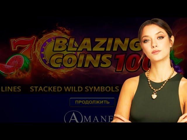 Обзор новинки от Amatic - Blazing Coins 100 в Pin Up