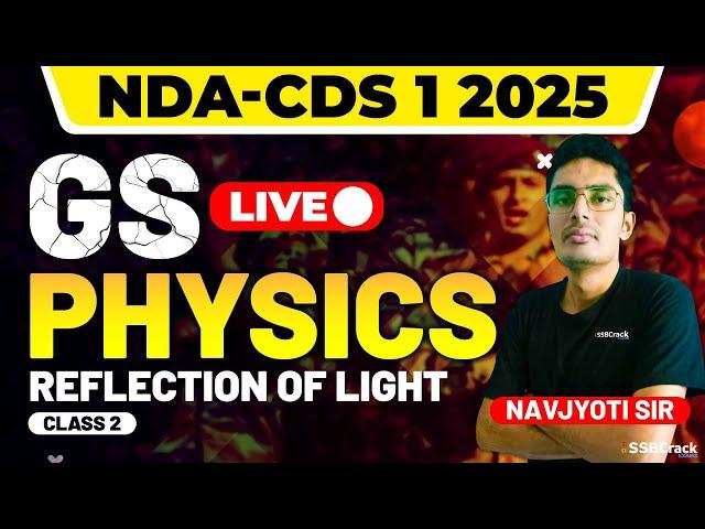 NDA & CDS 1 2025 Exam Physics Live - Reflection of Light - Class 2