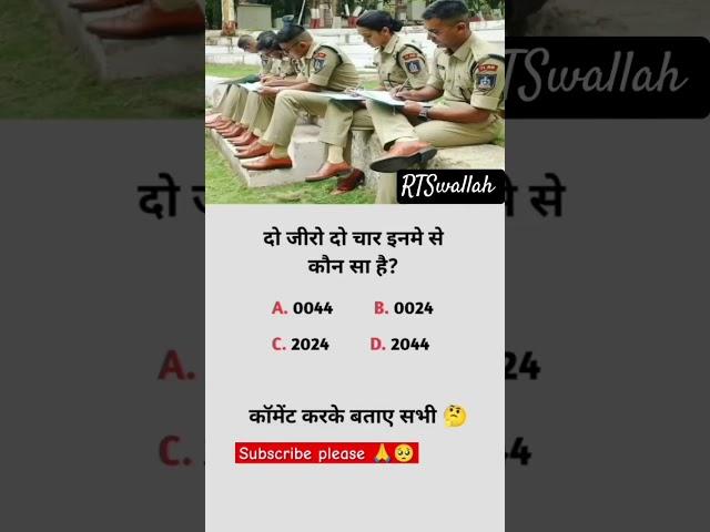 Reasoningquestions mathquestions #reasoning #upsc​ #ips​#ias​ #ssccglreasoning​ #maths​#viral​#cgl​