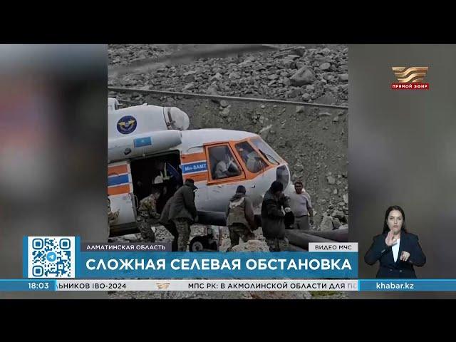 В бассейне реки Тургень сохраняется сложная селевая обстановка