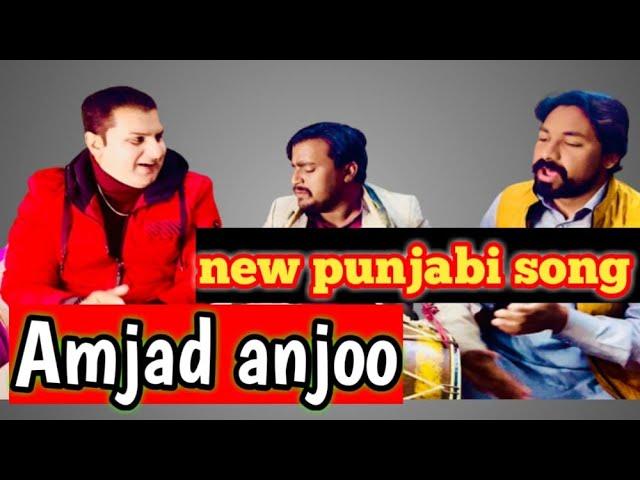 Akhiyan Di Sohn | Tiktok Viral Song | Nadeem Abbas Khan Lone wla |amjadanjoo|