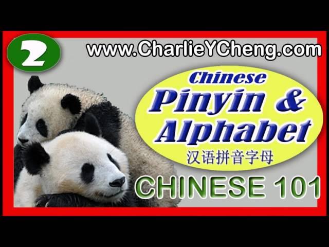 Charlie Y Cheng: travel chinese pinyin alphabet,  Chinese 101, Chinese lessons