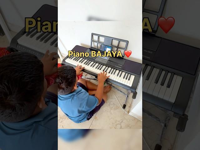 PIANO BAJAYA ️ #atharvgaikwad #dailyvlog #fitness #piano #pianotutorial #sakharpuda #minivlog