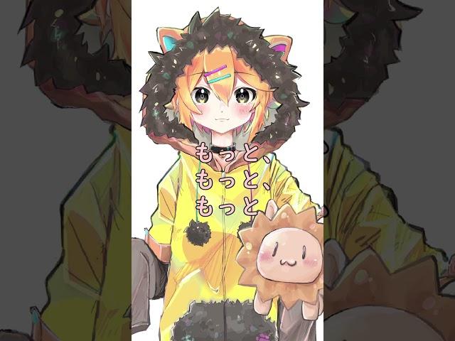 【アカペラ歌ってみた】言って。／ヨルシカ【小鳥遊レオン】　#shorts #vtuber