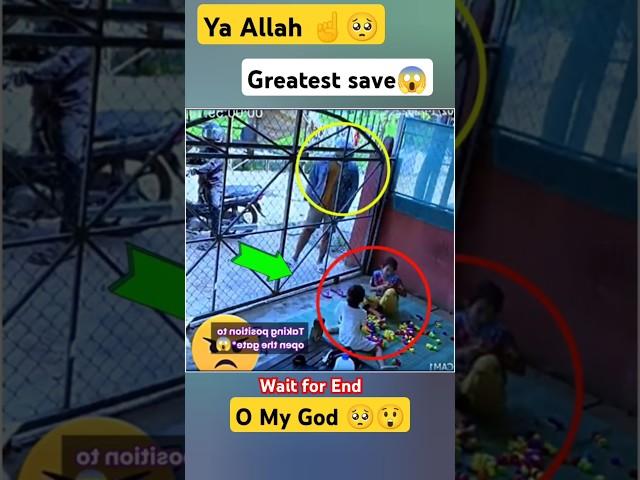 MashAllah ️ 🫡 Greatest Save  #shorts #status #short #ytshort  #youtubeshorts