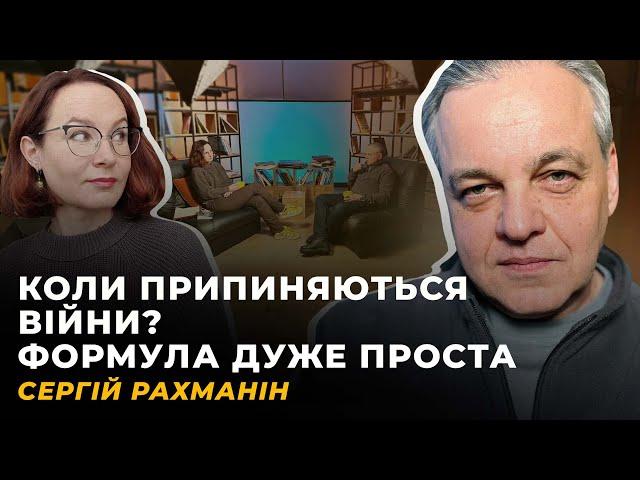 УКРАЇНСЬКА АДАПТИВНІСТЬ ТА ІНШІ ПЕРЕВАГИ | Сергій РАХМАНІН