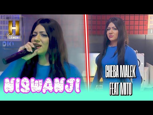 Cheba Malak ft Mito - Niswanji - (نسونجي)