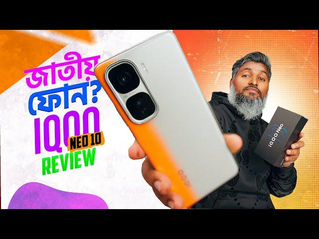 iQOO Neo 10 in-depth review || Impressed!