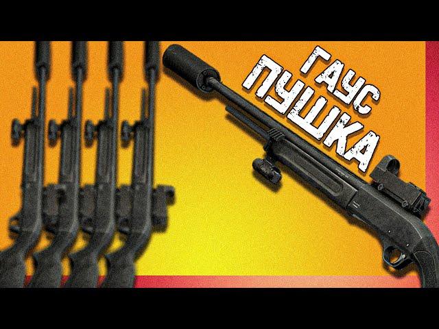 ● ЛУЧШИЙ ДРОБОВИК | СБОРКА MP - 153 Тарков ● Тарков 12.12 | Escape from tarkov