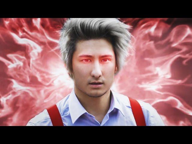 REALITY vs SUPERPOWER (Special) | Julien Bam