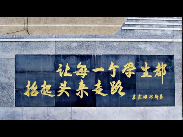 [해외]용두레 우물('Yongdure' Well)/연변
