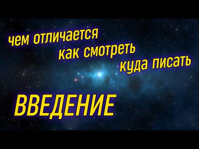 Урок 00 - ВВЕДЕНИЕ | Компьютерные курсы 2019 (Windows 10)