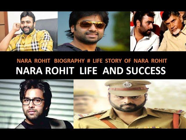 Nara Rohit biography # Nara Rohit life story # Nara Rohit name and success # Nara Rohit # MTS 212