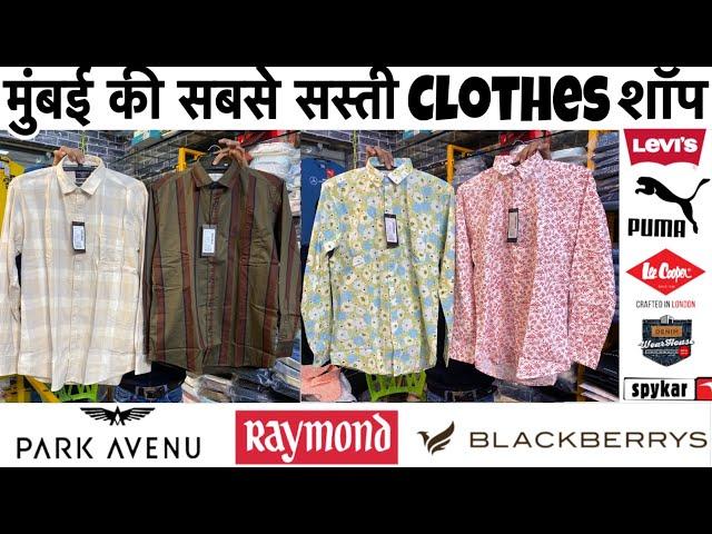 100% Original clothes  || 90% To 95% Off | wholesale price | Branded clothes in cheap price | shirt