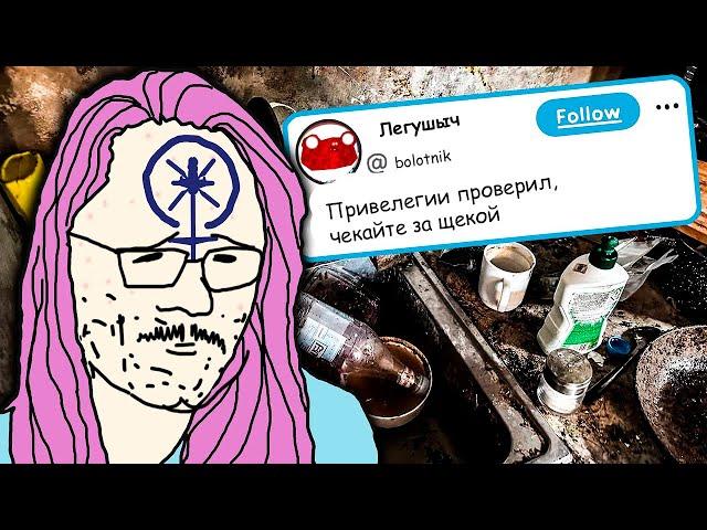 Вертосексуал ЖЕСТКО о Твиттере и его нашумевшем врыве туда / Хайлайт