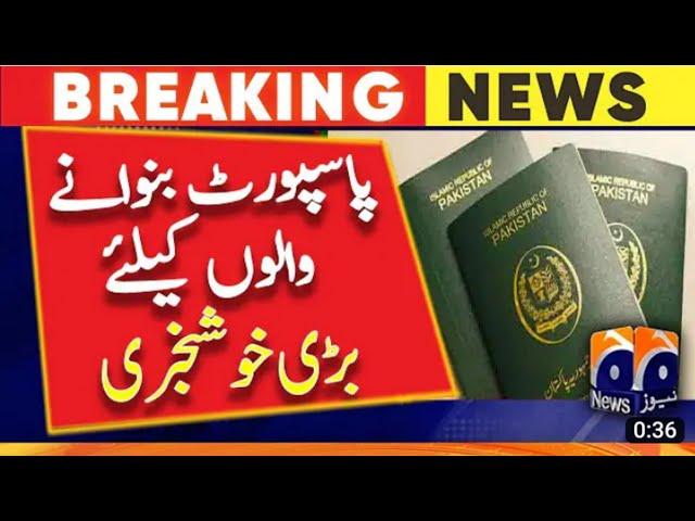 Good News for Pakistani passport holders || Perfect news