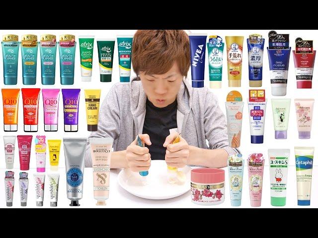 40種類のハンドクリームを調合して史上最強のハンドクリームを作る！