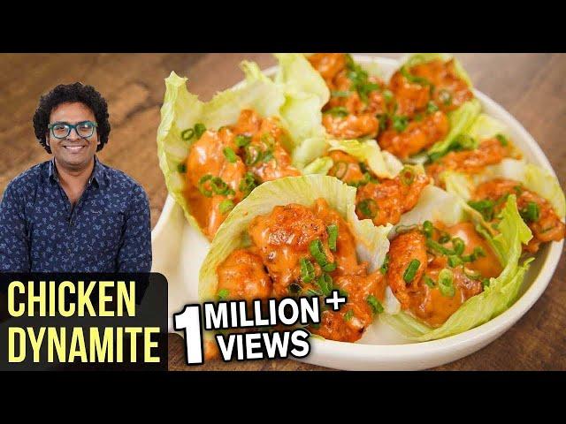 Dynamite Chicken Recipe | How To Make Chicken Dynamite | Chicken Starter Recipe  By Varun Inamdar