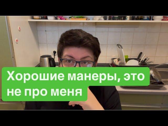 Такого я не ожидала, когда поехала на ту рыбалку. #ежедневныйвлог #разговорыобовсем #разговорподушам