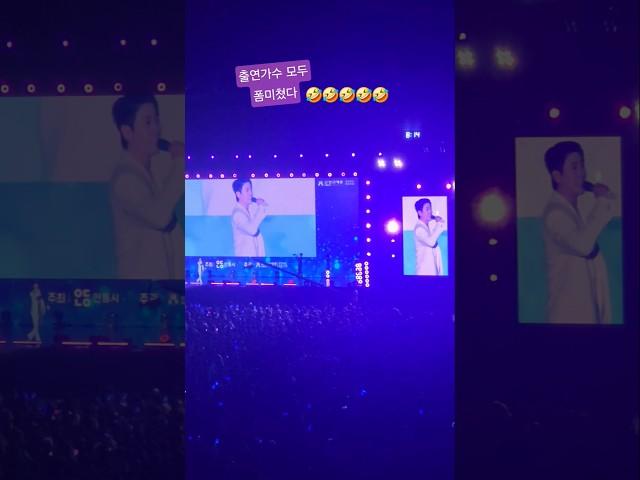 출연가수 팬덤 챙기는 #가수영탁  #유교탁 #우주총동원 #영탁앤블루스 #안동희망콘서트 #안동시민운동장 #배려 #kpop