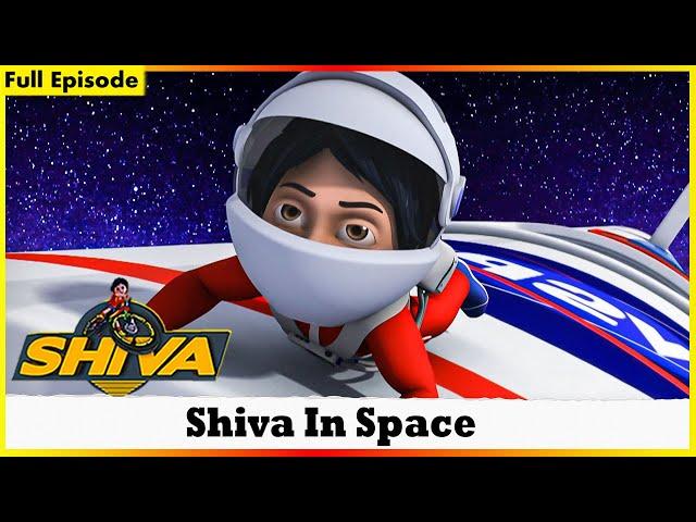 శివ - అంతరిక్షంలో శివ పూర్తి ఎపిసోడ్ 147 | Shiva - Shiva In Space Full Episode 147