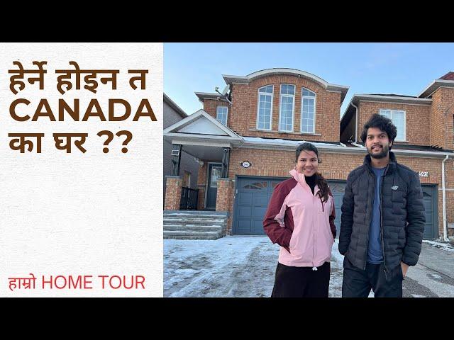 Binu Adhikari’s Canada home tour || Binu Dikshya Adhikari || Raman Parajuli ||