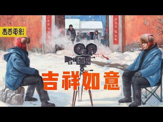 毒舌电影 | 太催泪！开年最高分电影，只有一个真演员，演出中国多数家庭缩影