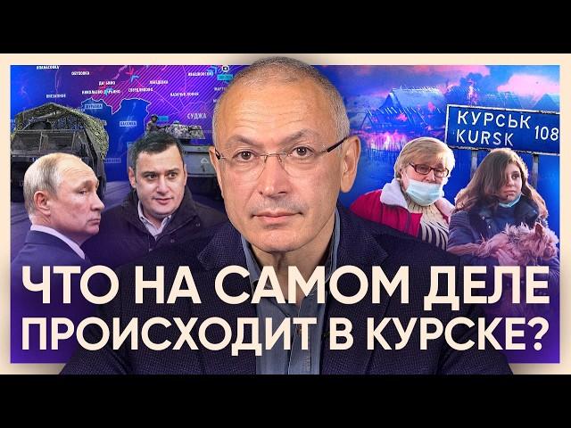 Battle for Kursk: Recounting Putin's biggest failure [ENG sub]