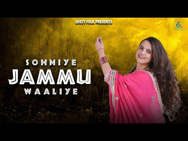 Sohniye Jammu Waaliye || Sars Bharti Ft. Shaivi Singh || Latest Dogri Himachali Song 2022 ||