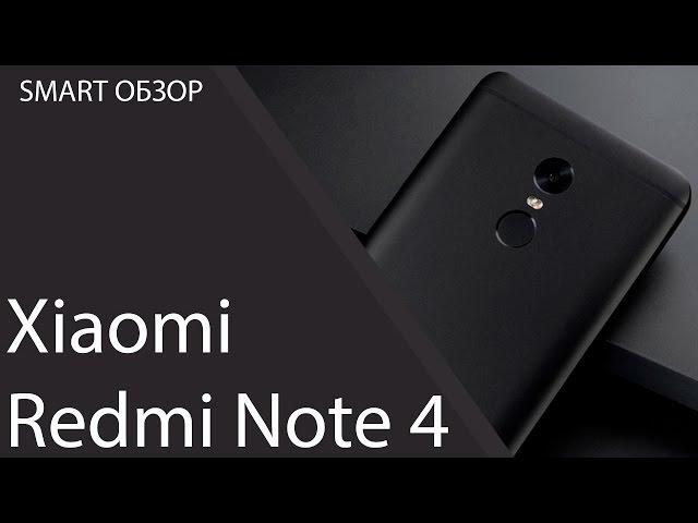 Обзор Xiaomi Redmi Note 4