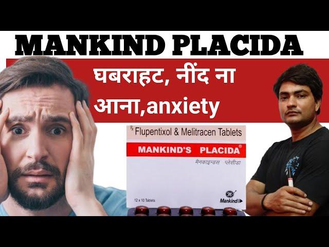 mankind placida | mankind placida tablet | mankind placida tablet kis kaam aati hai