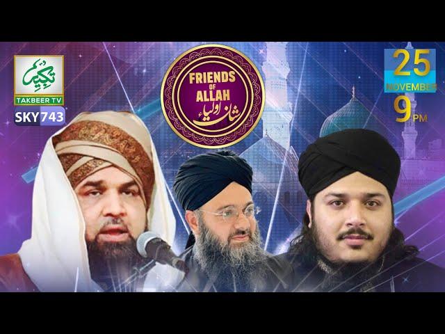 Friends of Allah (Shaan e Awliya) || 25th November 2024 || Takbeer Tv SKY743