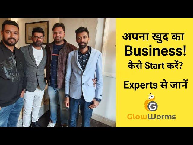 How to start a Business? | Start Your Own StartUp and Earn More | Expert Advice | GlowWorms Ventures