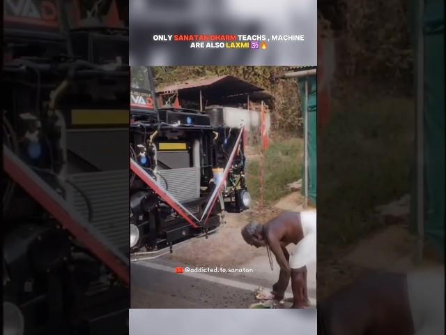 || Only Sanatan Dharm Teachs Us Machine Are Also Laxmi ️ || #youtubeviralshorts