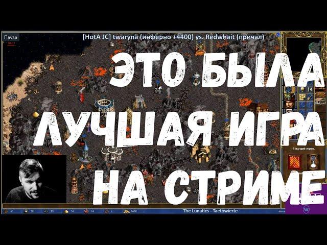 Лучшие моменты Геройских стримов. Герои 3. Hota