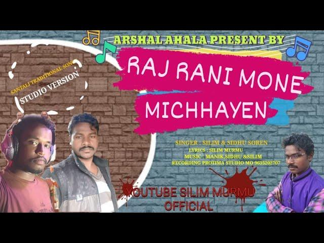 RAJRANI MONE MICHHAYENA//SILIM MURMU&SIDHU SAREN//##SILIM MURMU##