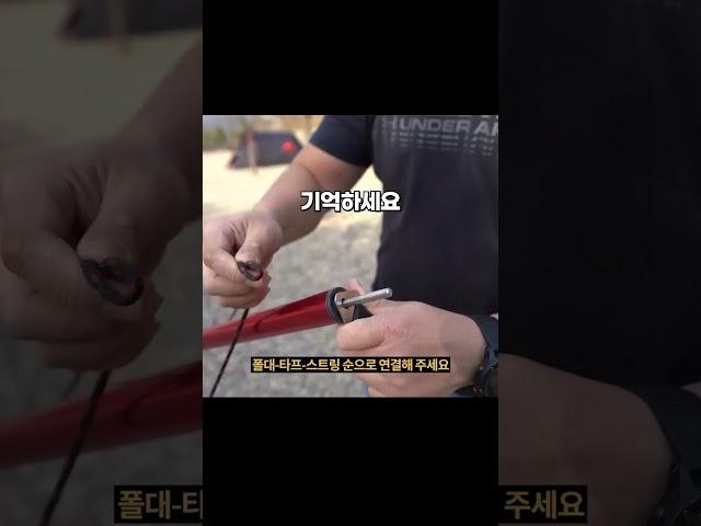 혼자서 타프 설치하는 가장 쉬운 방법 #shorts #캠핑