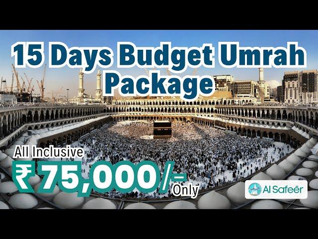 Best Umrah Package from India at Rs. 75,000/- | 15 Days Budget Umrah #Package #Umrah #MakkahMadinah