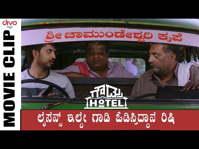 ಗೌಡ್ರು ಹೋಟೆಲ್ | Market Scene | Rachan Chandra | Vedhika | 4K Subtitles