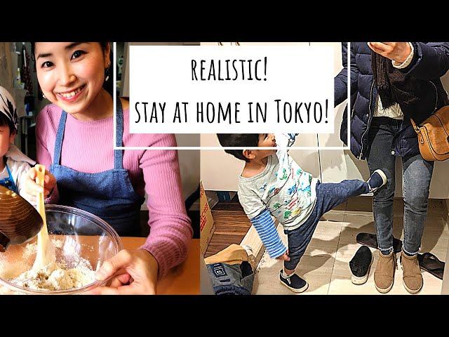 STAY AT HOME in Japan/ Realistic Japanese mom life with toddlers on the weekend in Tokyo