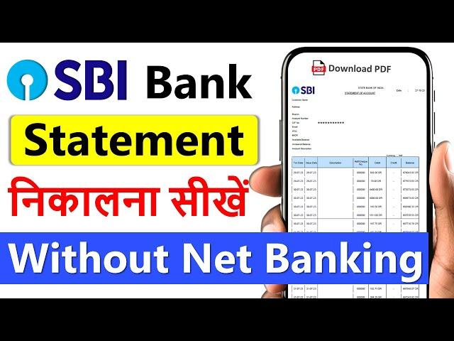 SBI bank statement kaise nikale | sbi bank statement pdf download | sbi account statement download