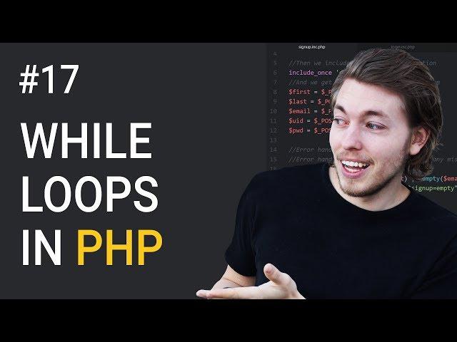 17: What Is a While Loop in PHP | PHP Tutorial | Learn PHP Programming | PHP for Beginners