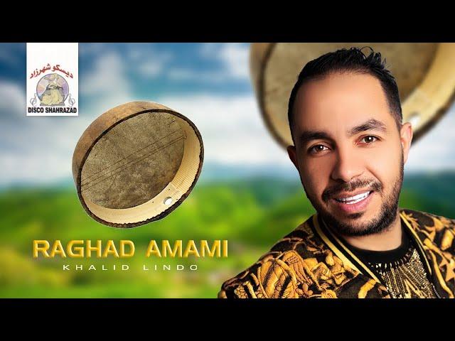 Khalid Lindo - Raghad Amami 'REGGADA' (Official Audio)