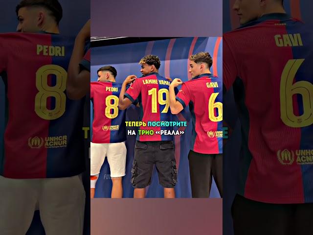 У кого лучше ? #футбол #football #shorts #viral #trending