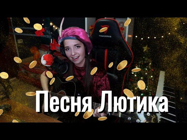 Toss a coin to your witcher // koshkamoroshka cover in Russian