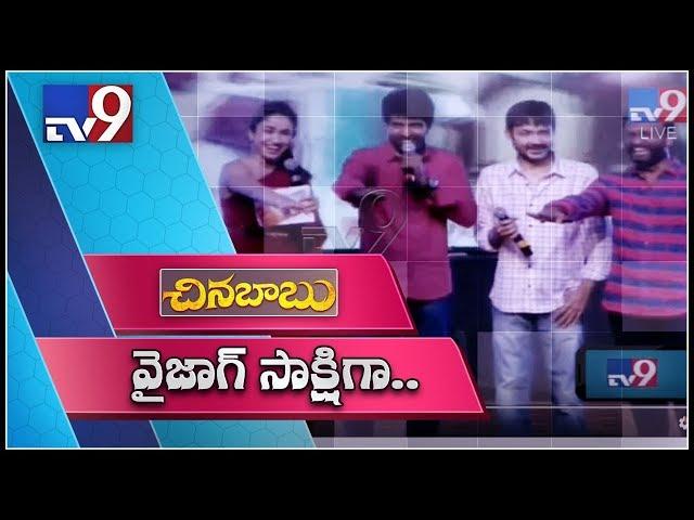 Comedian Soori and Pandiraj funny pledge at Chinna Babu Audio Launch - TV9