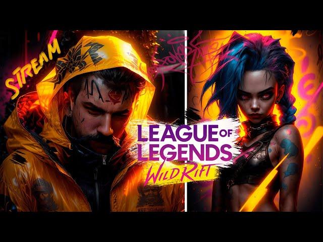 САМЫЙ НЕ УСАТЫЙ В ДИКОМ УЩЕЛЬЕ | СТРИМ LEAGUE OF LEGENDS: WILD RIFT | ВАЙЛД РИФТ