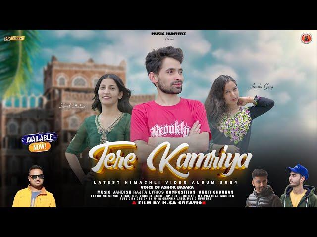 Teri Kamariya By Ashok Basara ft Sonal Thakur & Arushi Garg | Himachali Song 2024